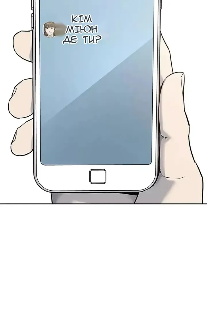Сторінка 4