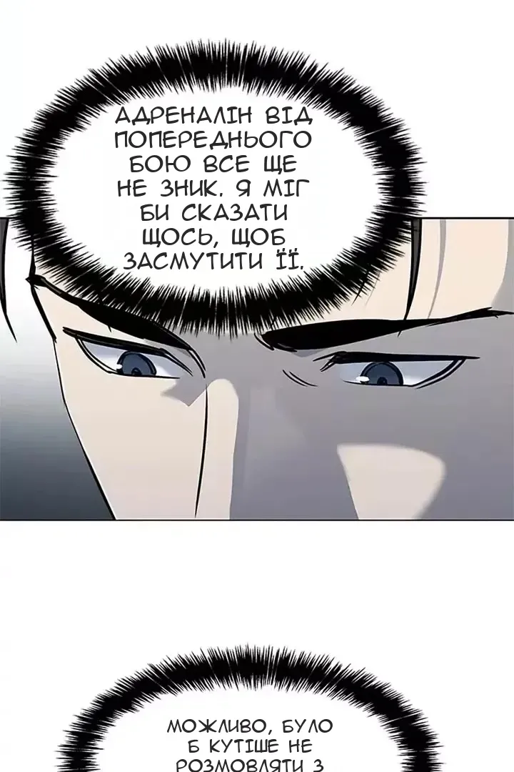 Сторінка 9