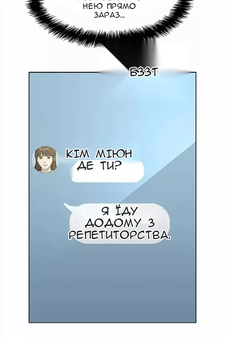 Сторінка 10