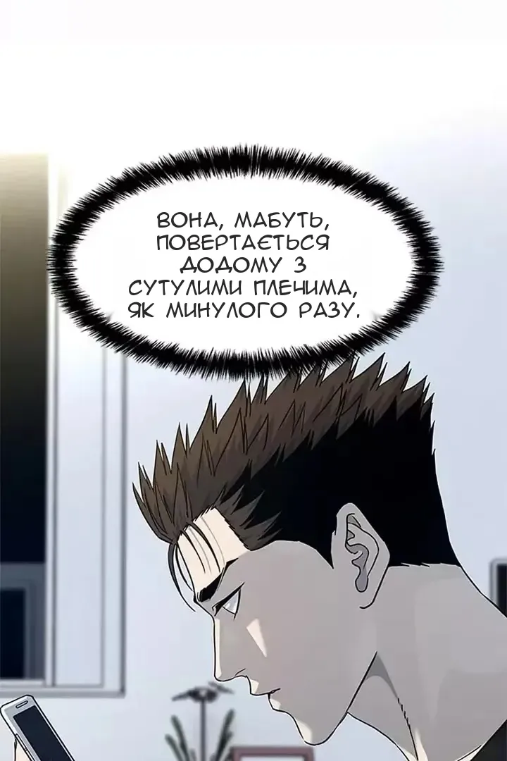 Сторінка 11