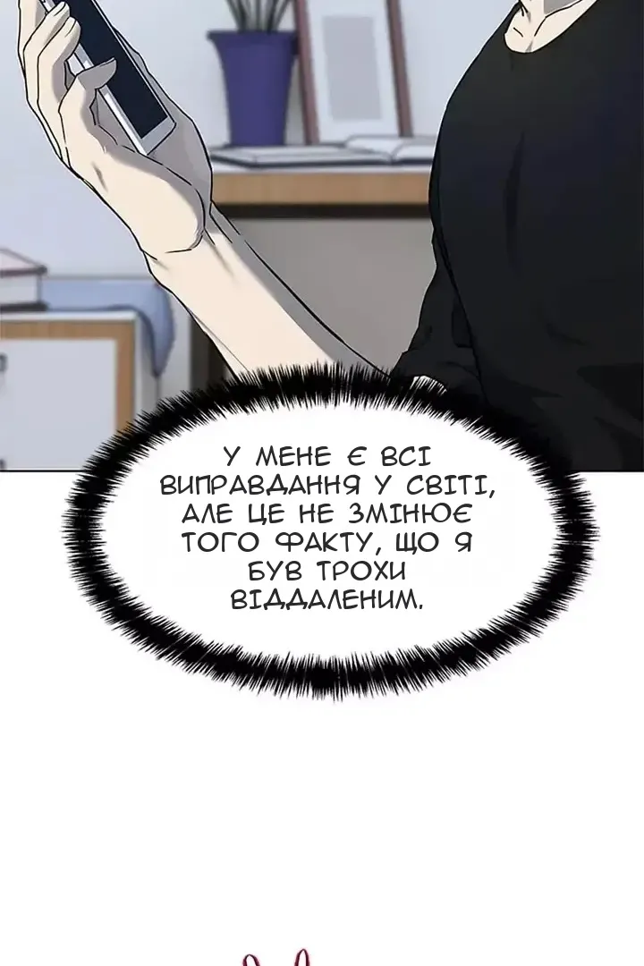 Сторінка 12