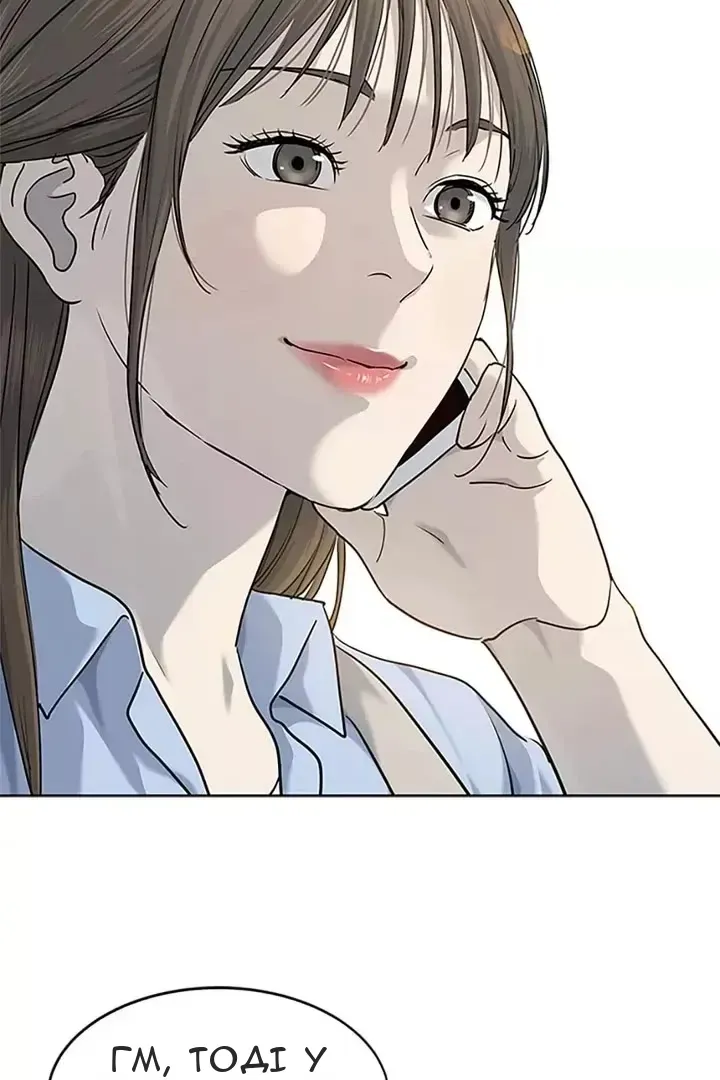 Сторінка 17