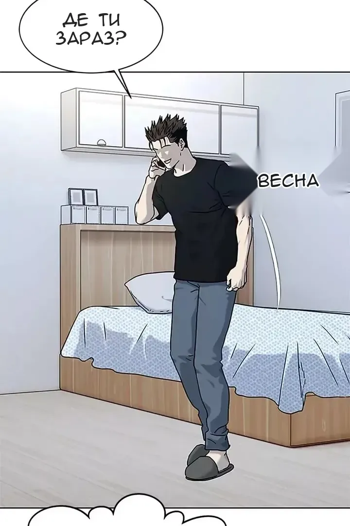 Сторінка 21