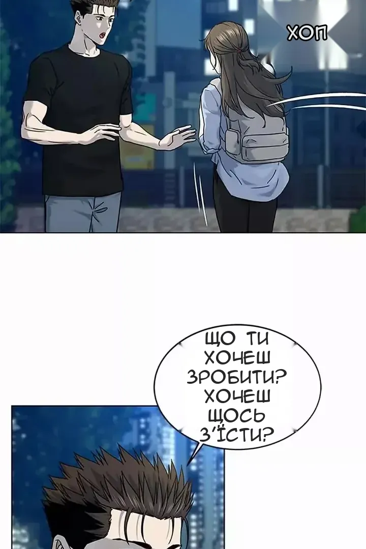 Сторінка 27