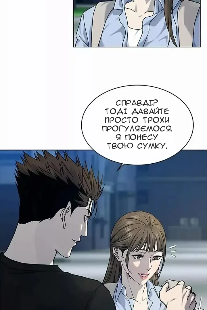 Сторінка 29