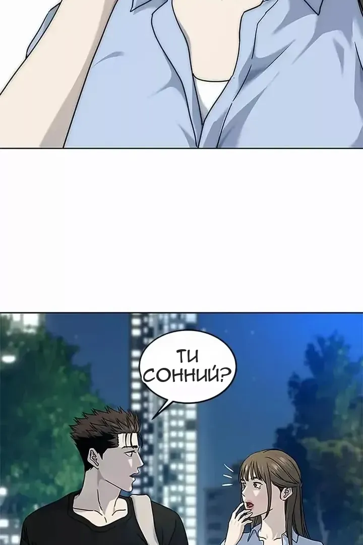 Сторінка 35