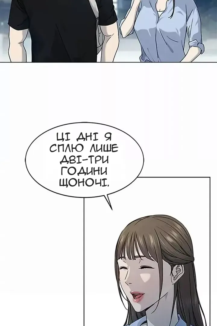 Сторінка 36