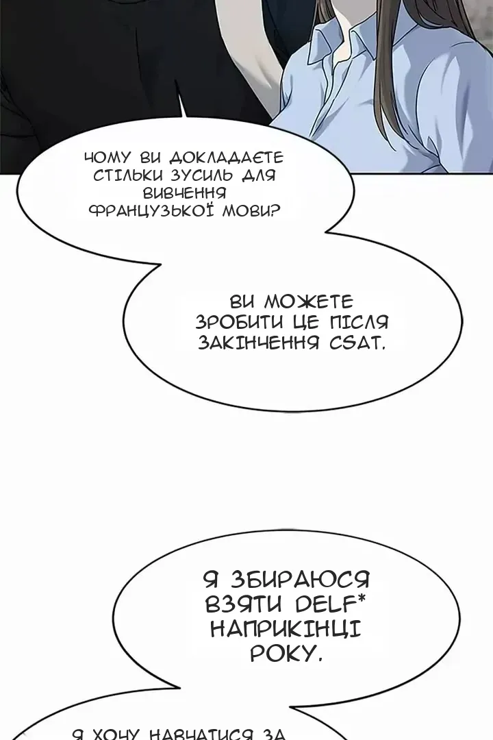 Сторінка 39
