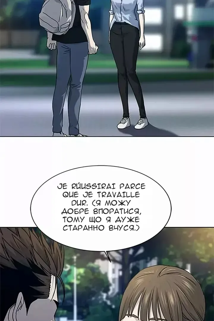 Сторінка 42