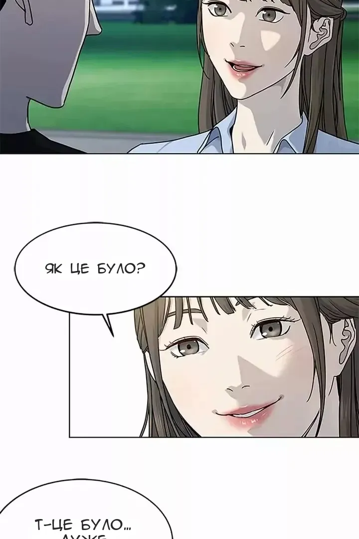 Сторінка 43