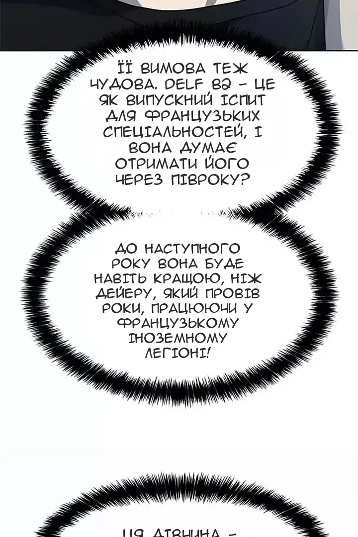 Сторінка 45