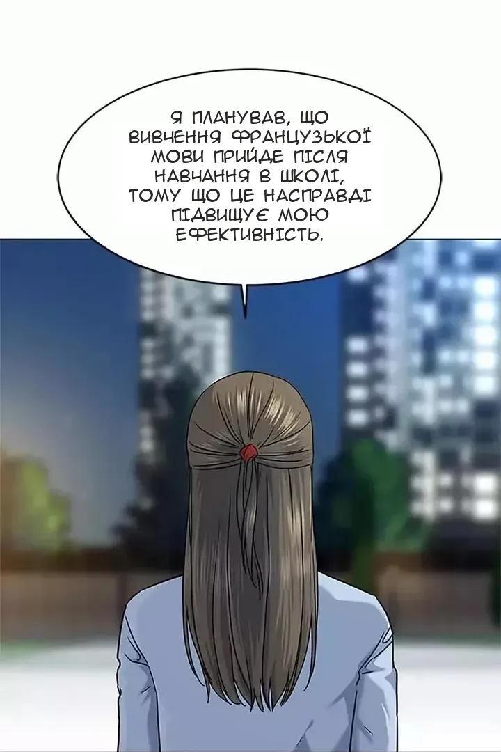 Сторінка 48