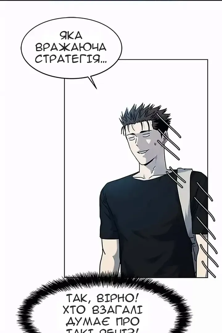 Сторінка 49