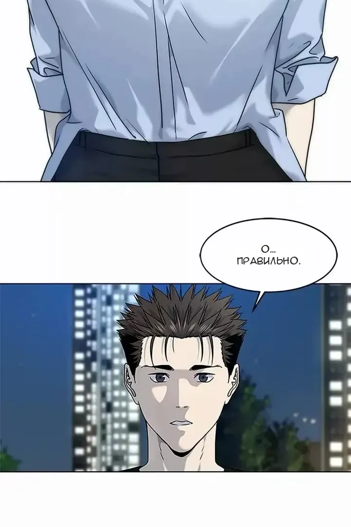 Сторінка 52