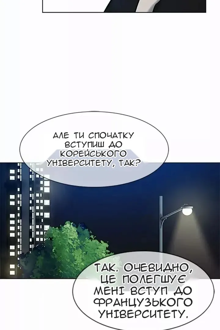 Сторінка 55