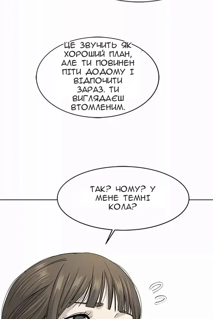 Сторінка 56