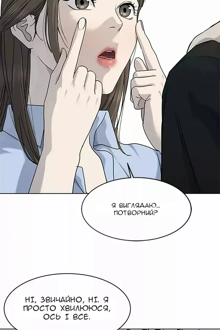 Сторінка 57