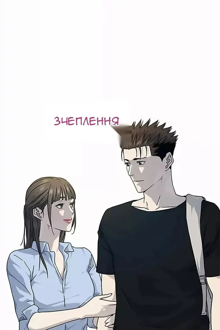 Сторінка 60