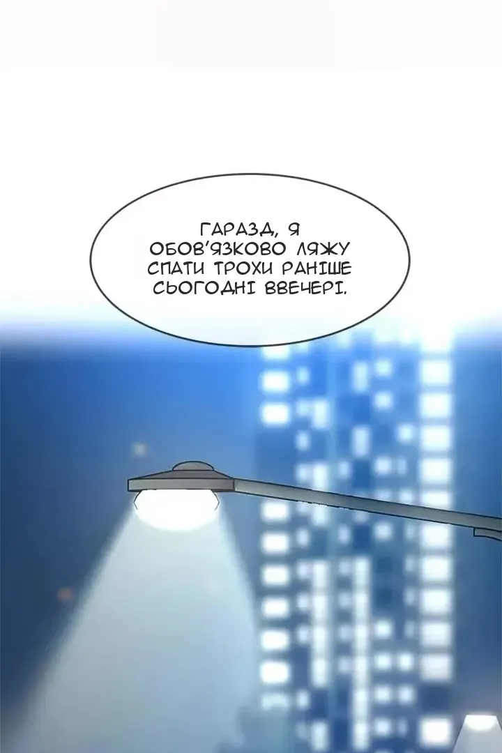 Сторінка 62