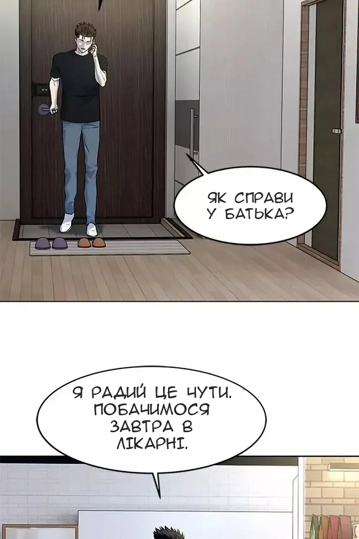 Сторінка 66