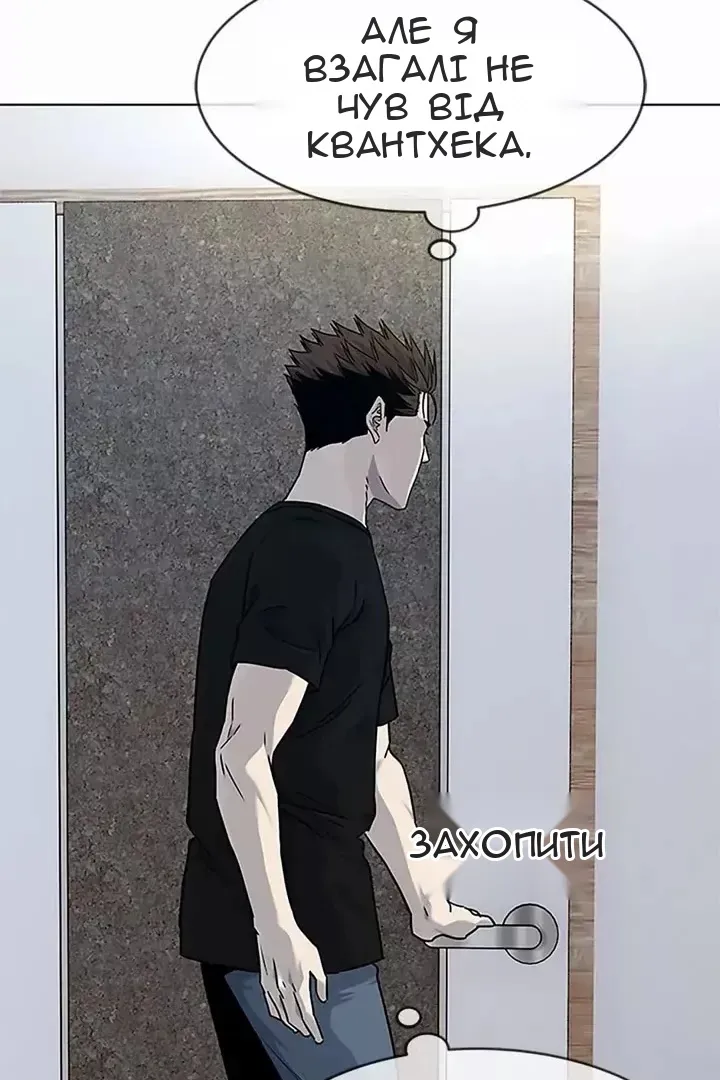 Сторінка 69