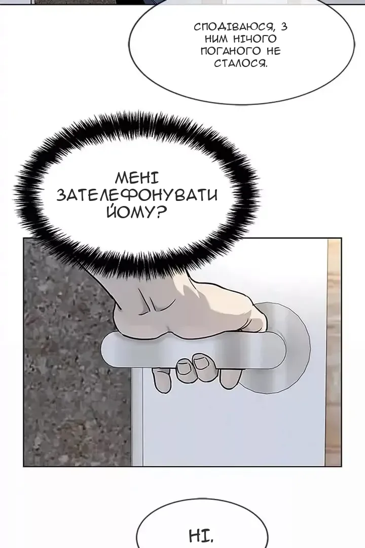 Сторінка 70