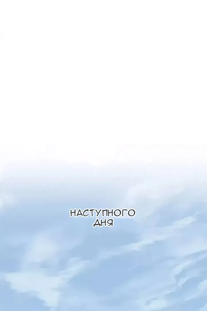 Сторінка 73