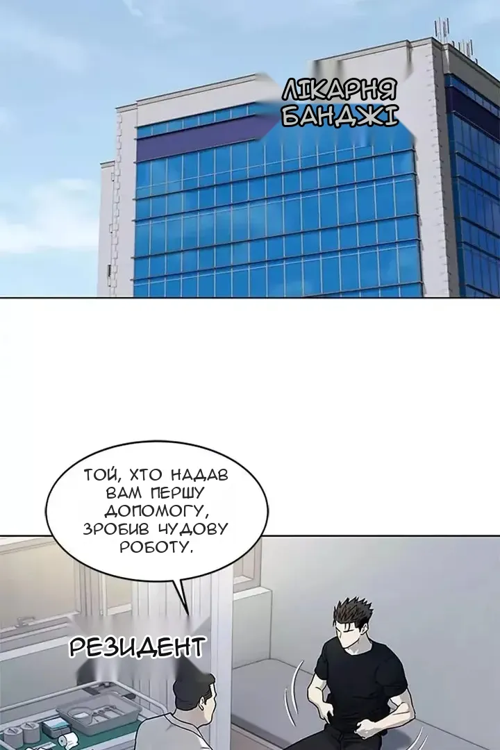 Сторінка 74