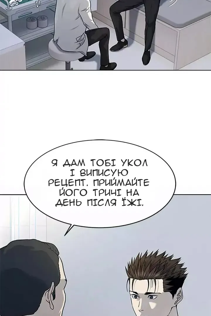 Сторінка 75