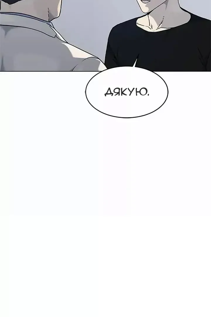 Сторінка 76