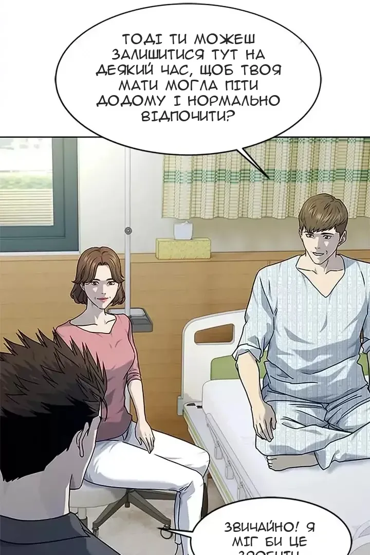 Сторінка 85
