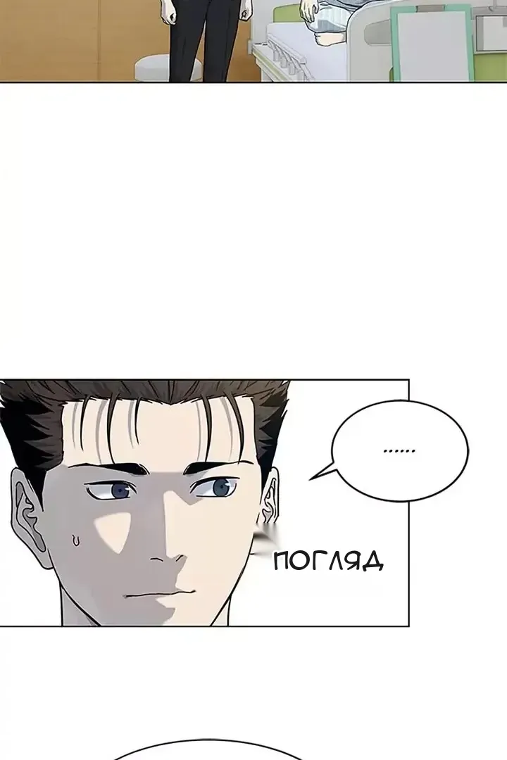 Сторінка 91