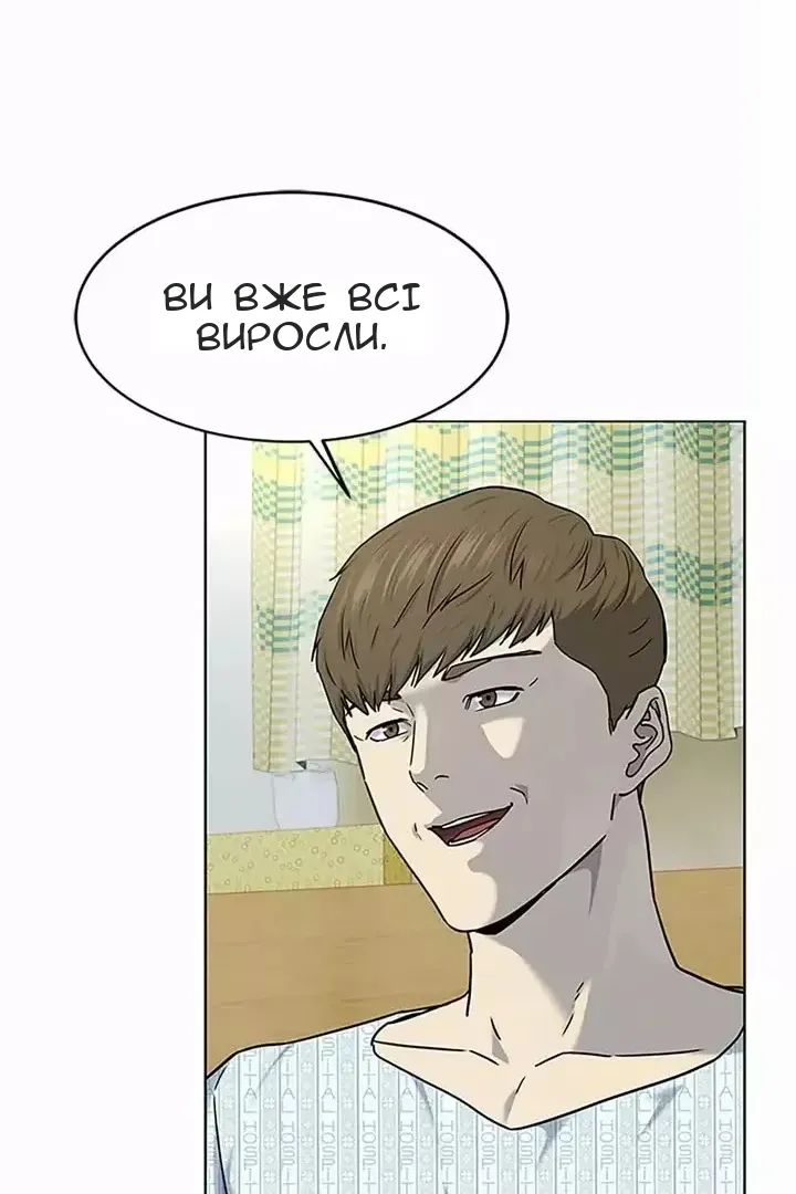 Сторінка 95