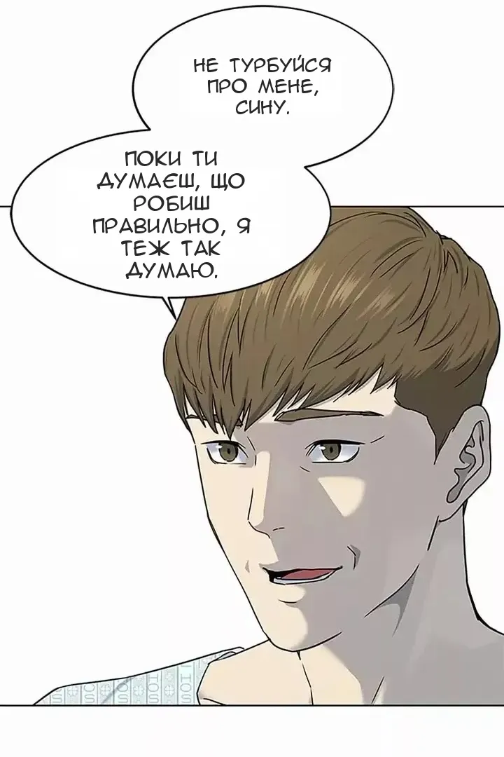 Сторінка 97
