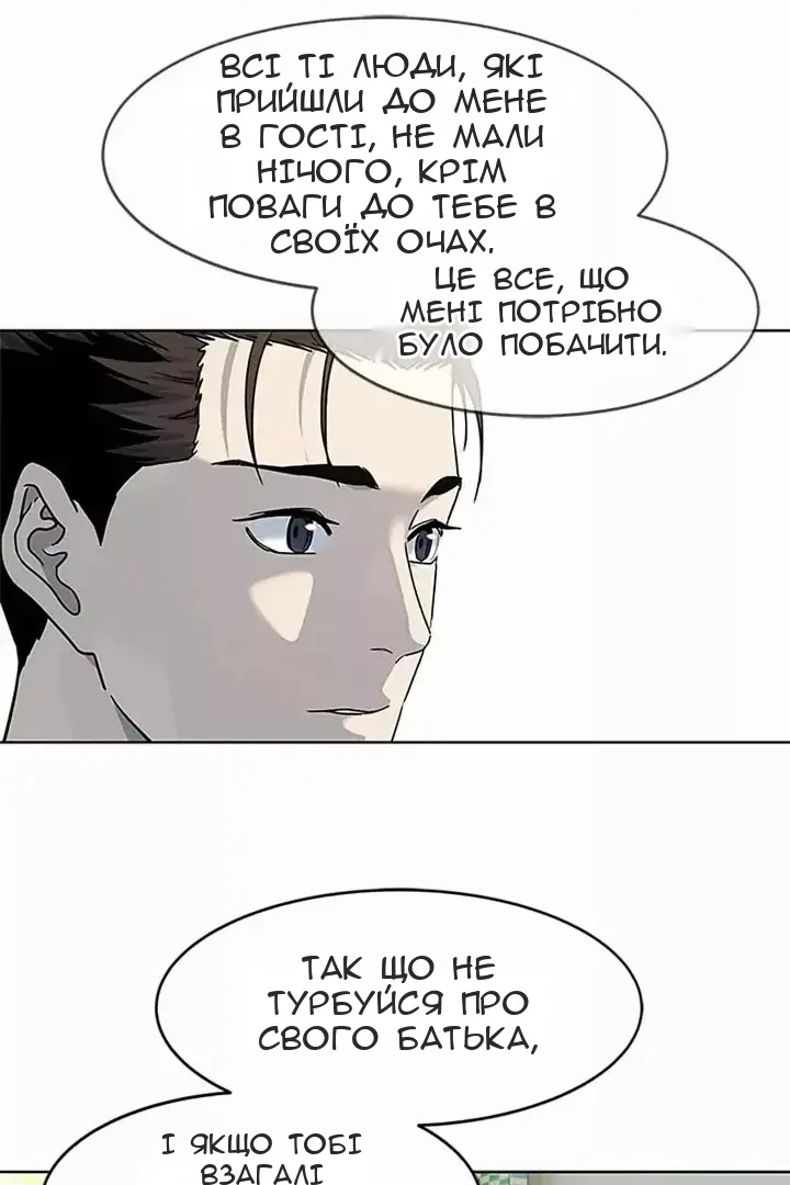 Сторінка 98