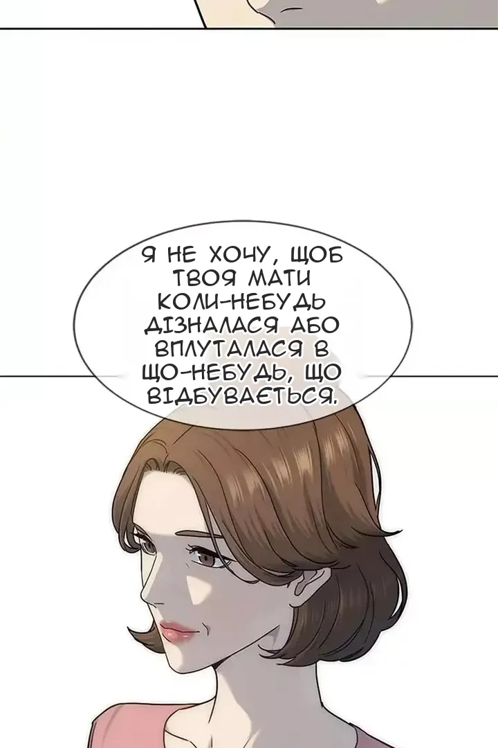Сторінка 102