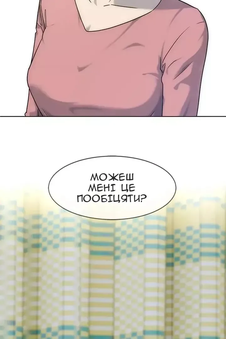 Сторінка 103