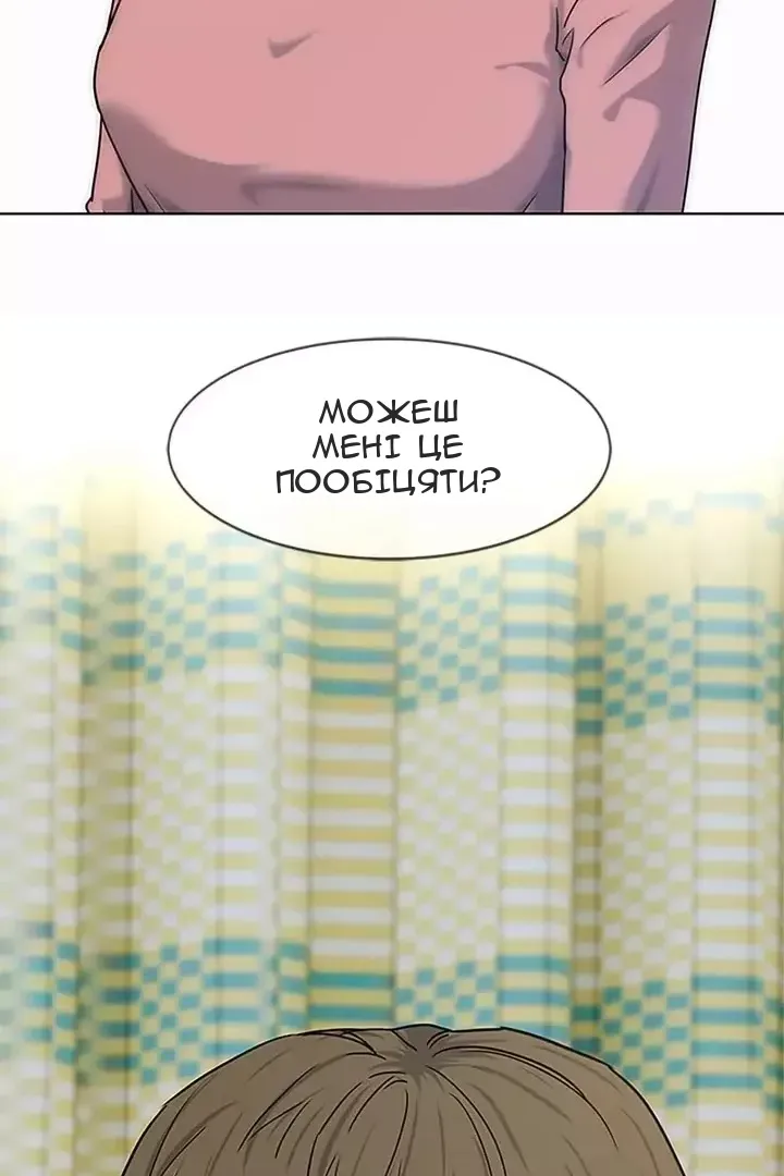 Сторінка 3