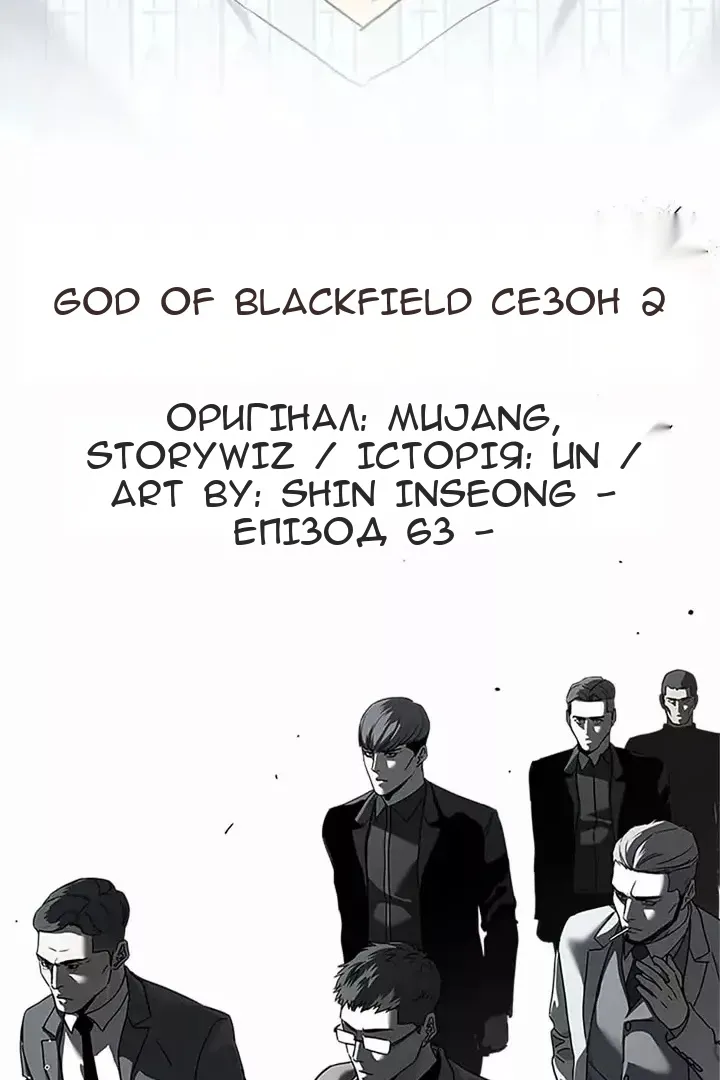 Сторінка 5