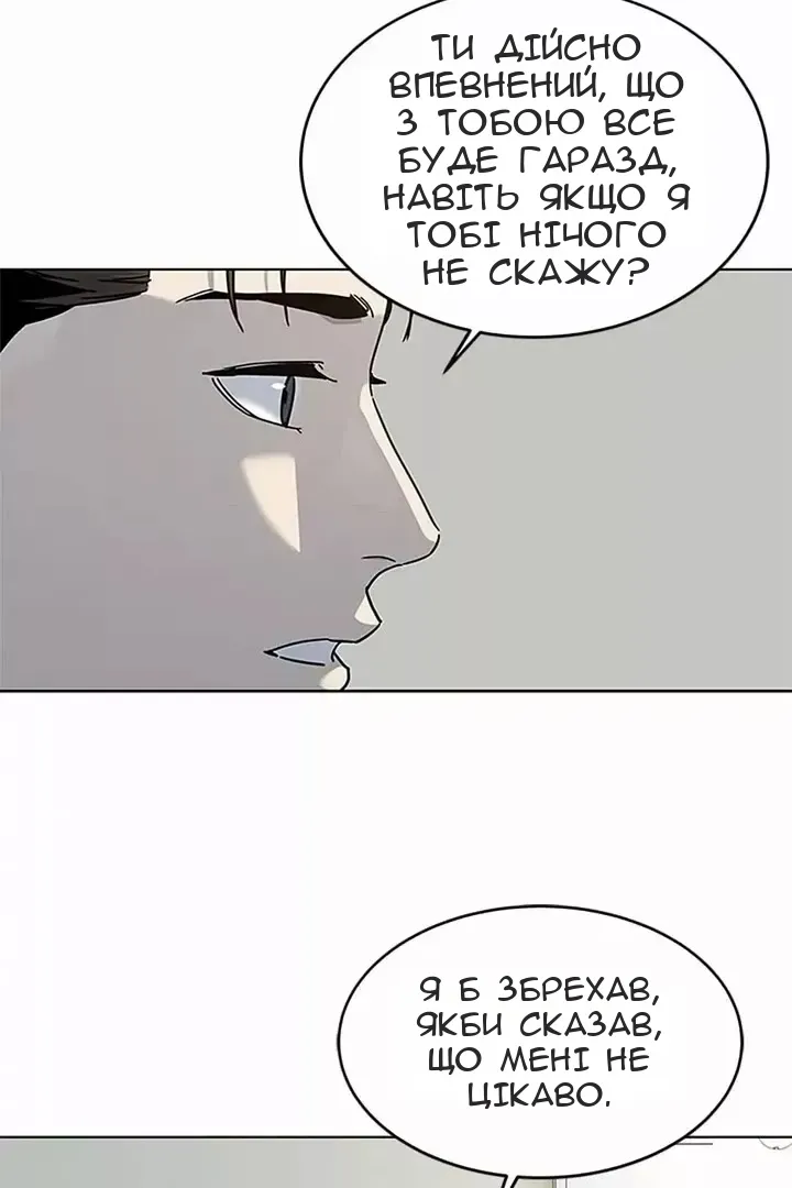 Сторінка 10