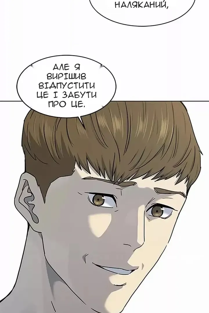 Сторінка 12