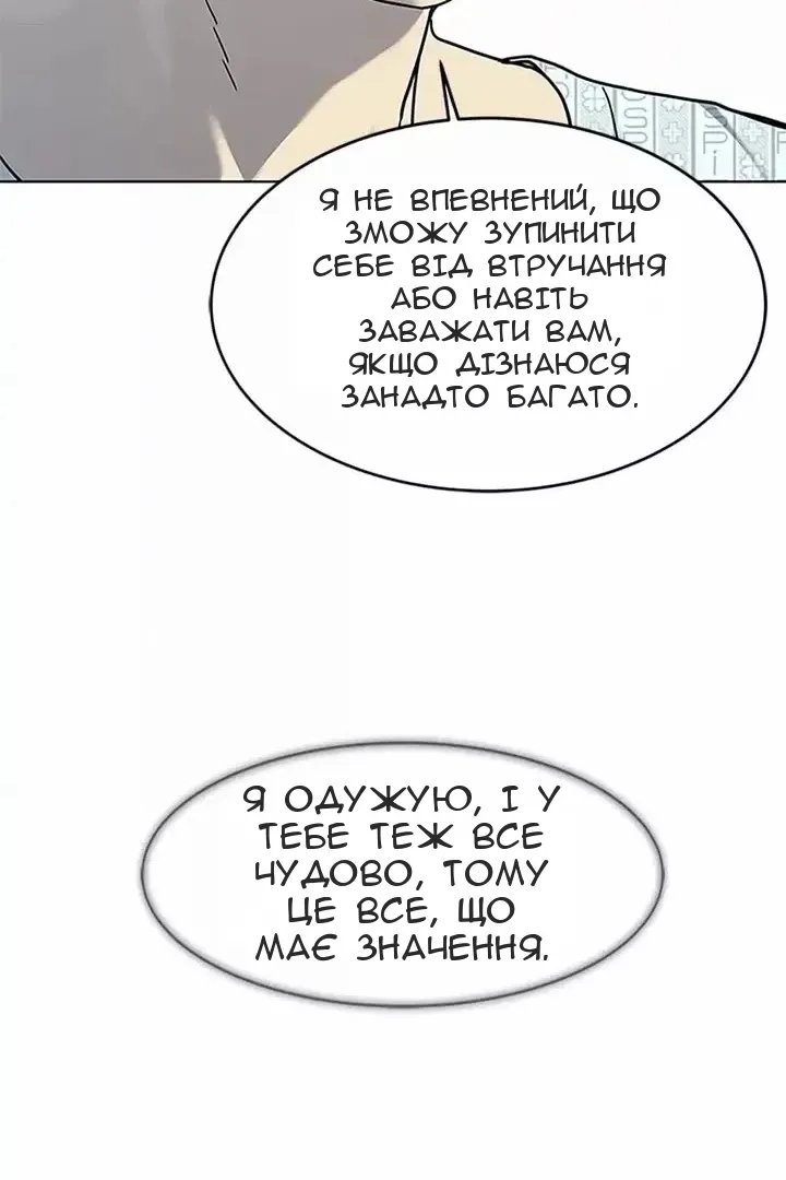 Сторінка 13