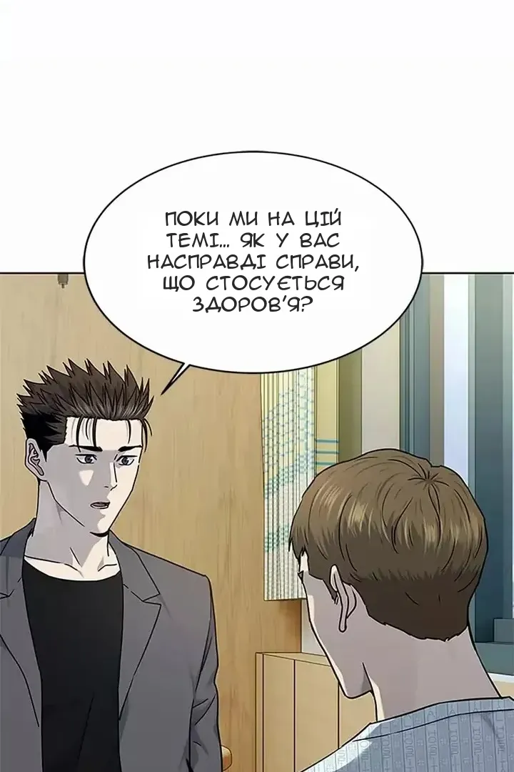 Сторінка 14