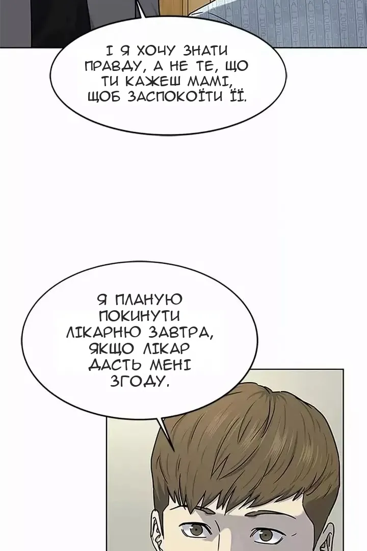Сторінка 15
