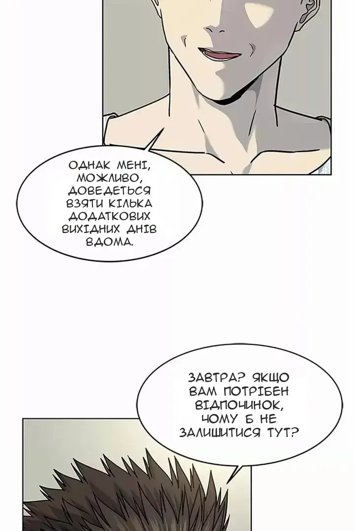 Сторінка 16