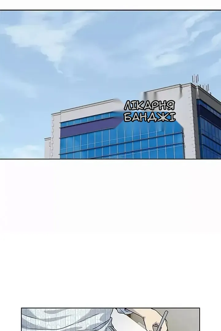 Сторінка 20