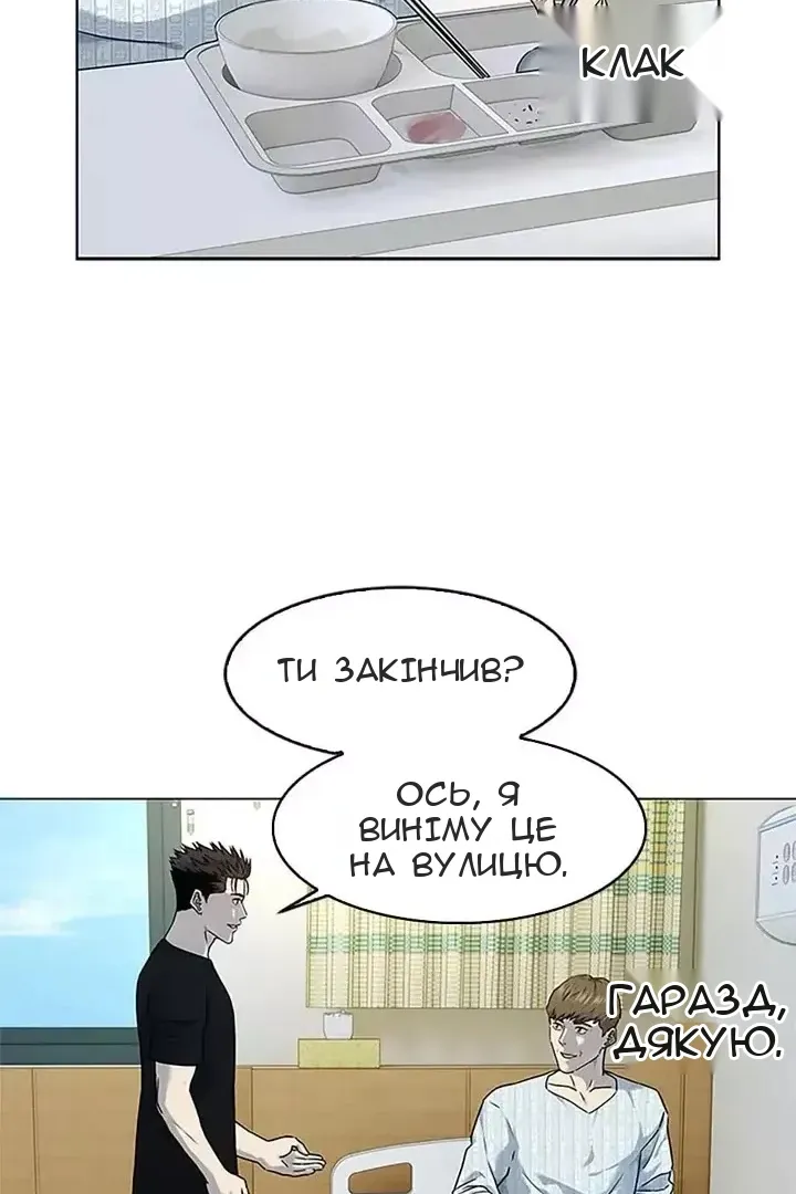 Сторінка 21