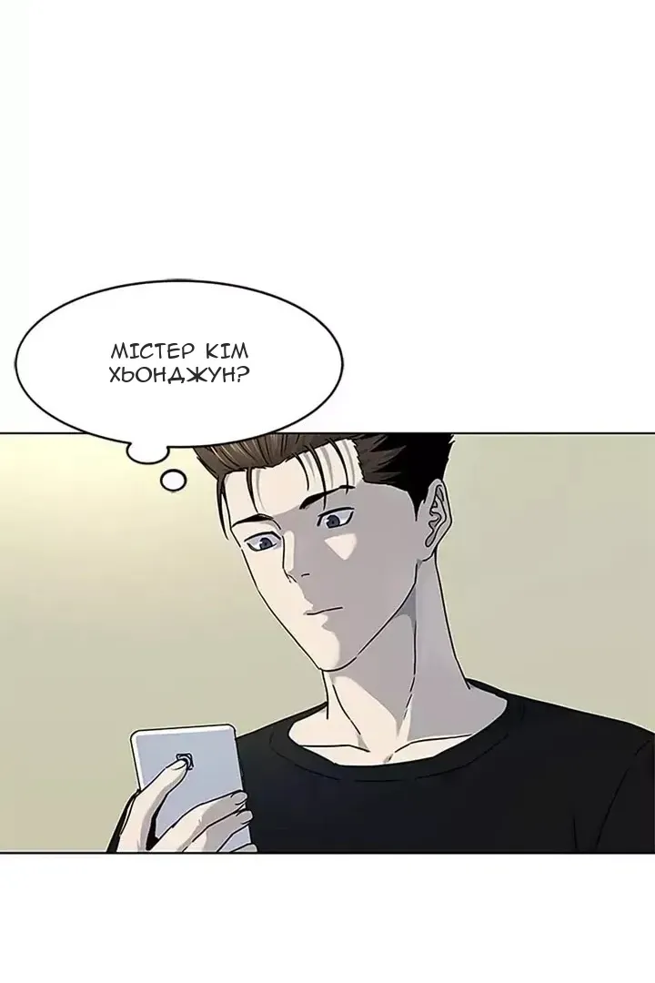 Сторінка 24