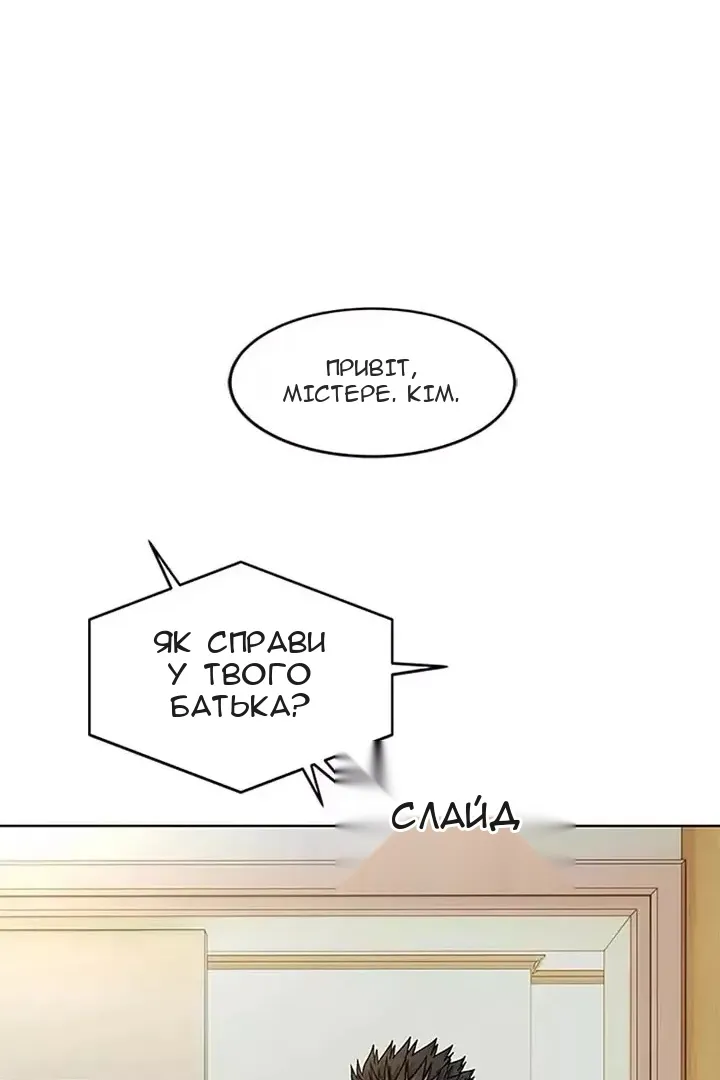 Сторінка 25