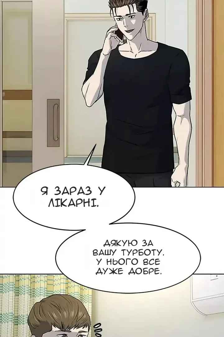 Сторінка 26